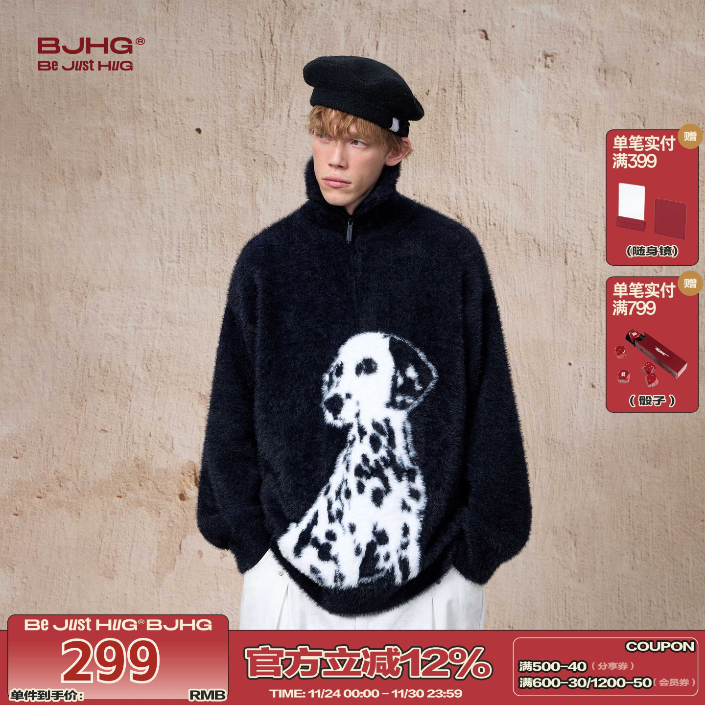 bjhg斑点狗针织毛衣男休闲外套