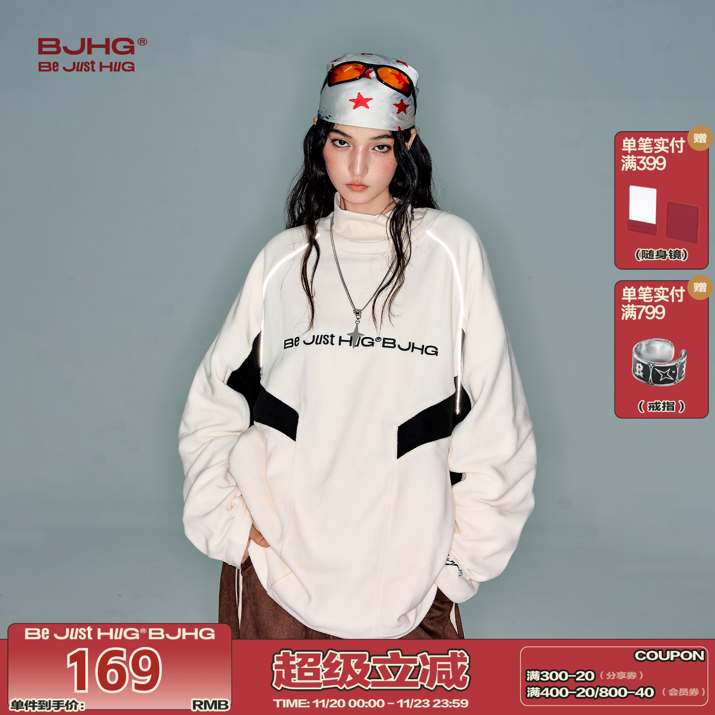 BJHG撞色拼接摇粒绒卫衣男女款