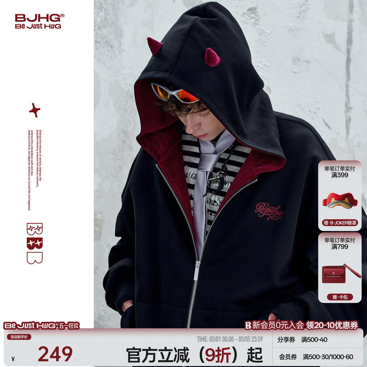 BJHG不计后果小恶魔连帽卫衣外套男款春季新年红色衣服开衫卫衣女