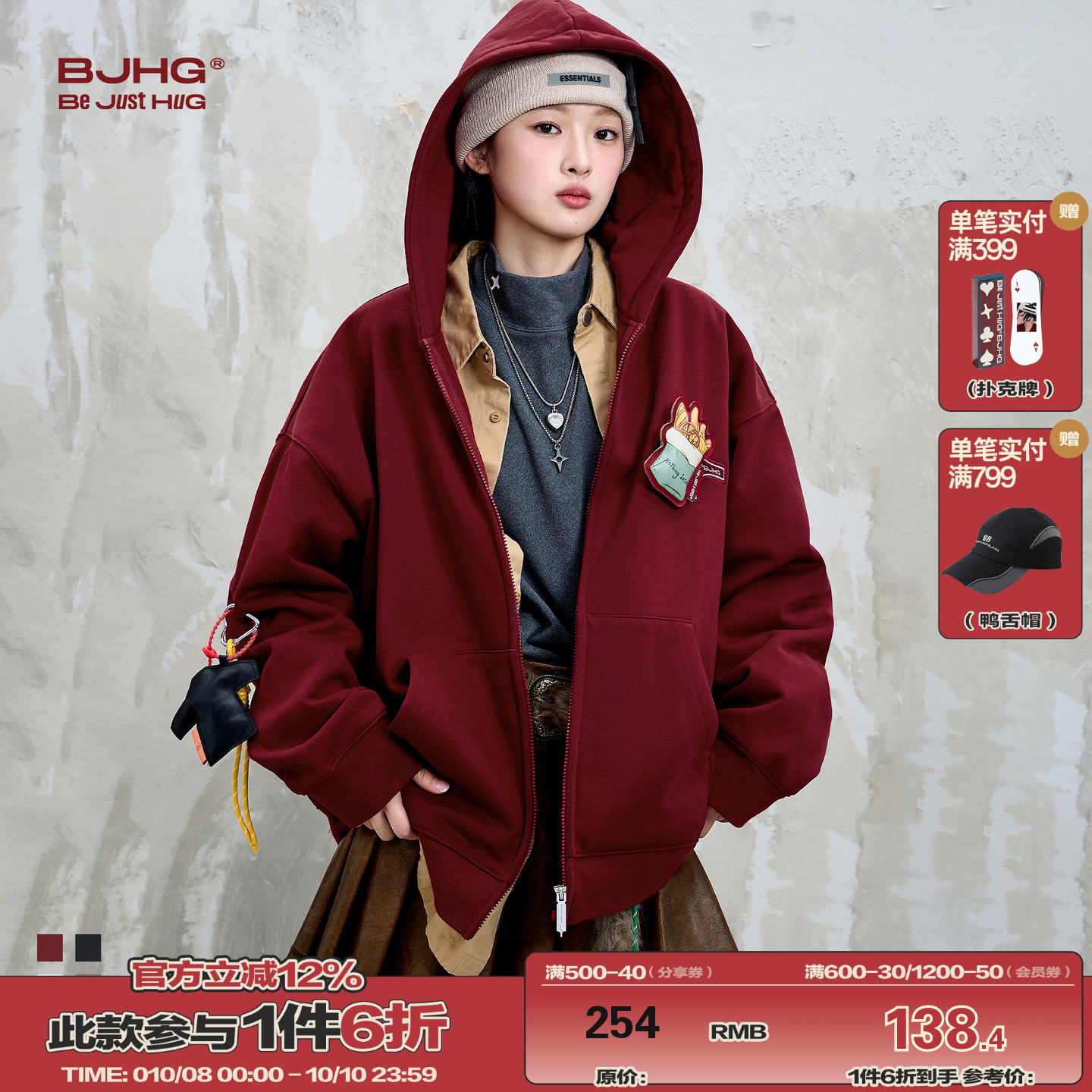 BJHG贴贴新品chic慵懒风卫衣外套