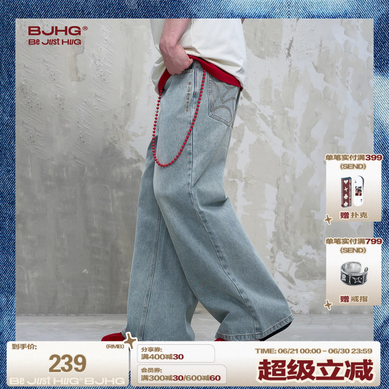 BJHG不计后果微喇美式牛仔裤子男款春季2025新款高级感休闲牛仔裤