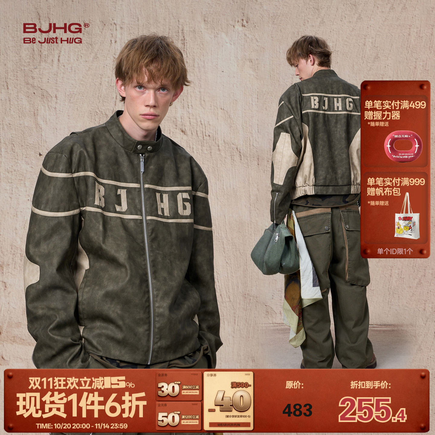 BJHG美式PU皮夹克外套赛车服