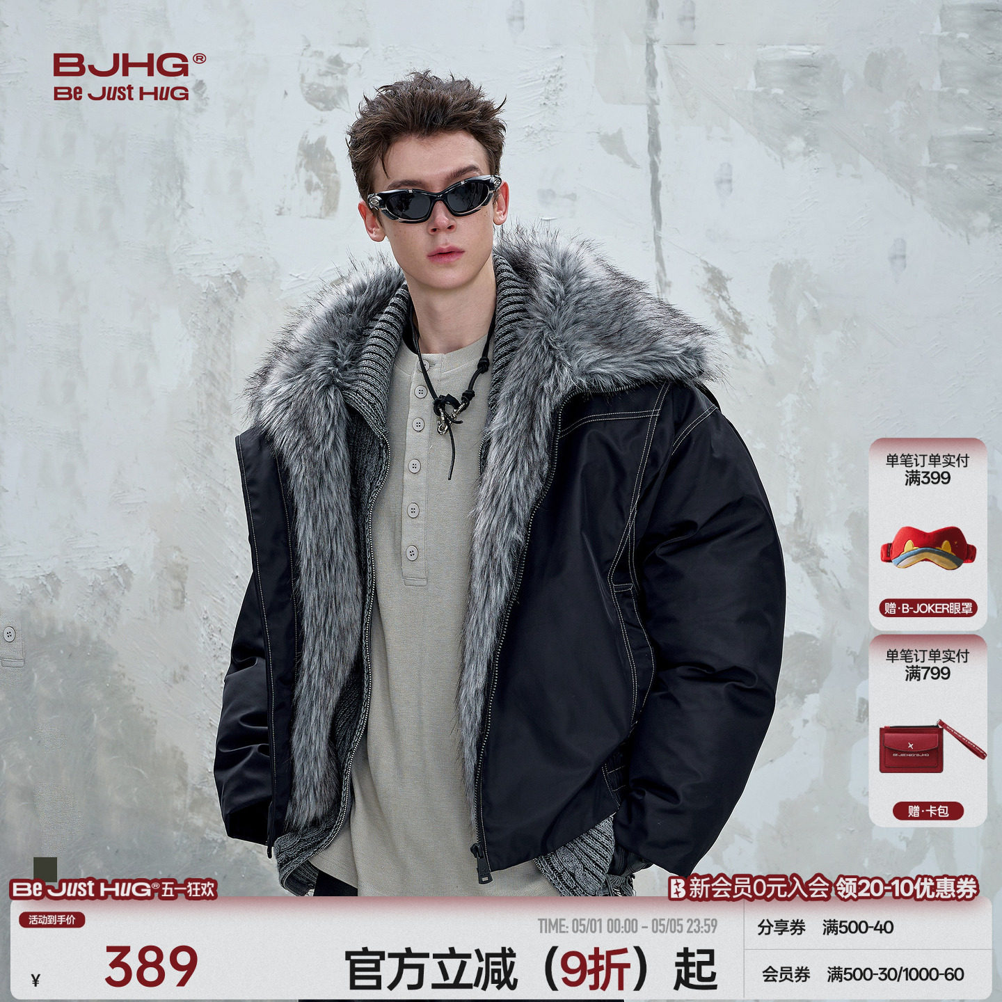 程相同款BJHG不计后果座山雕棉服外套男款冬季痞帅设计毛领棉衣女