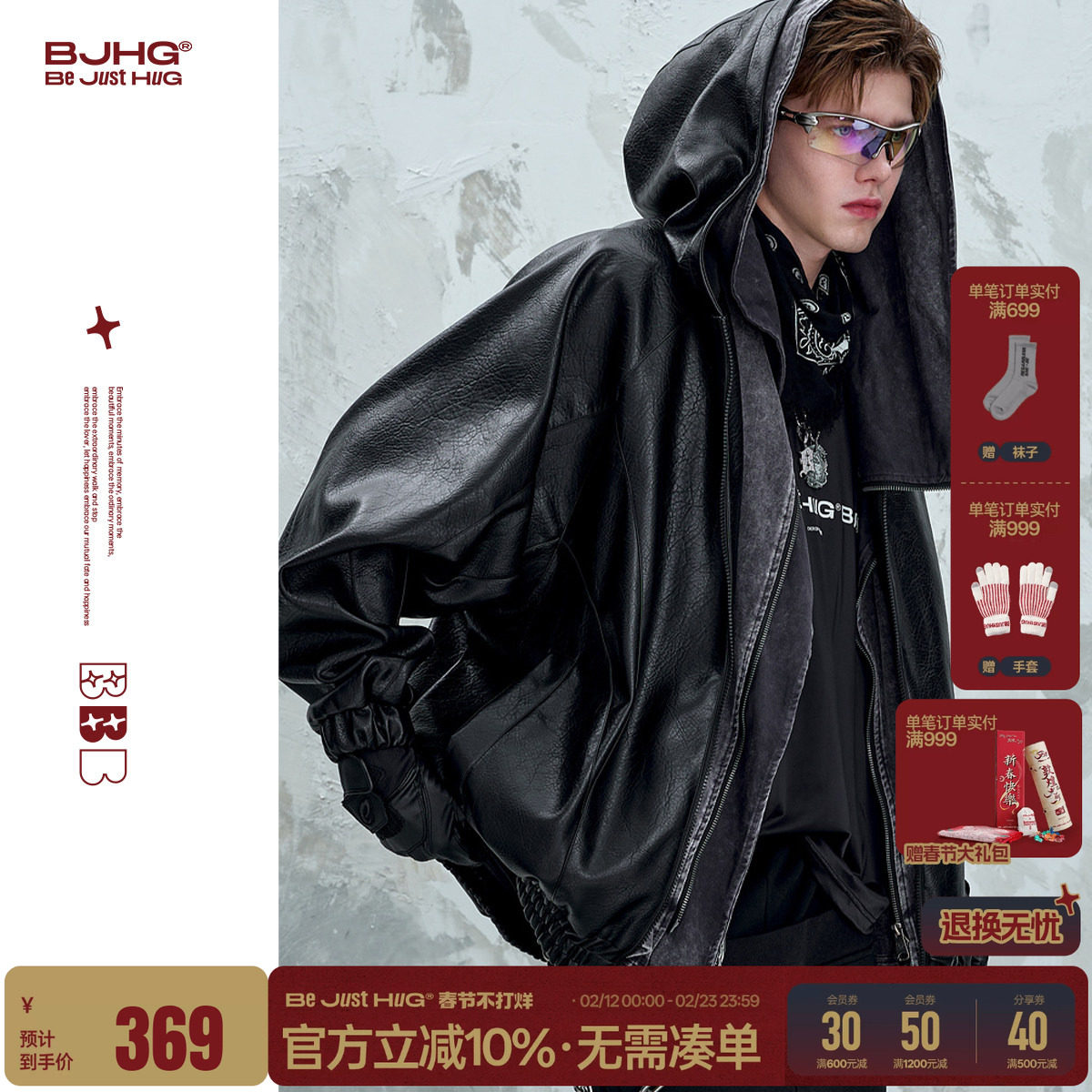 BJHG不计后果复古连帽皮衣男士外套春潮牌痞帅机车服皮夹克外套女