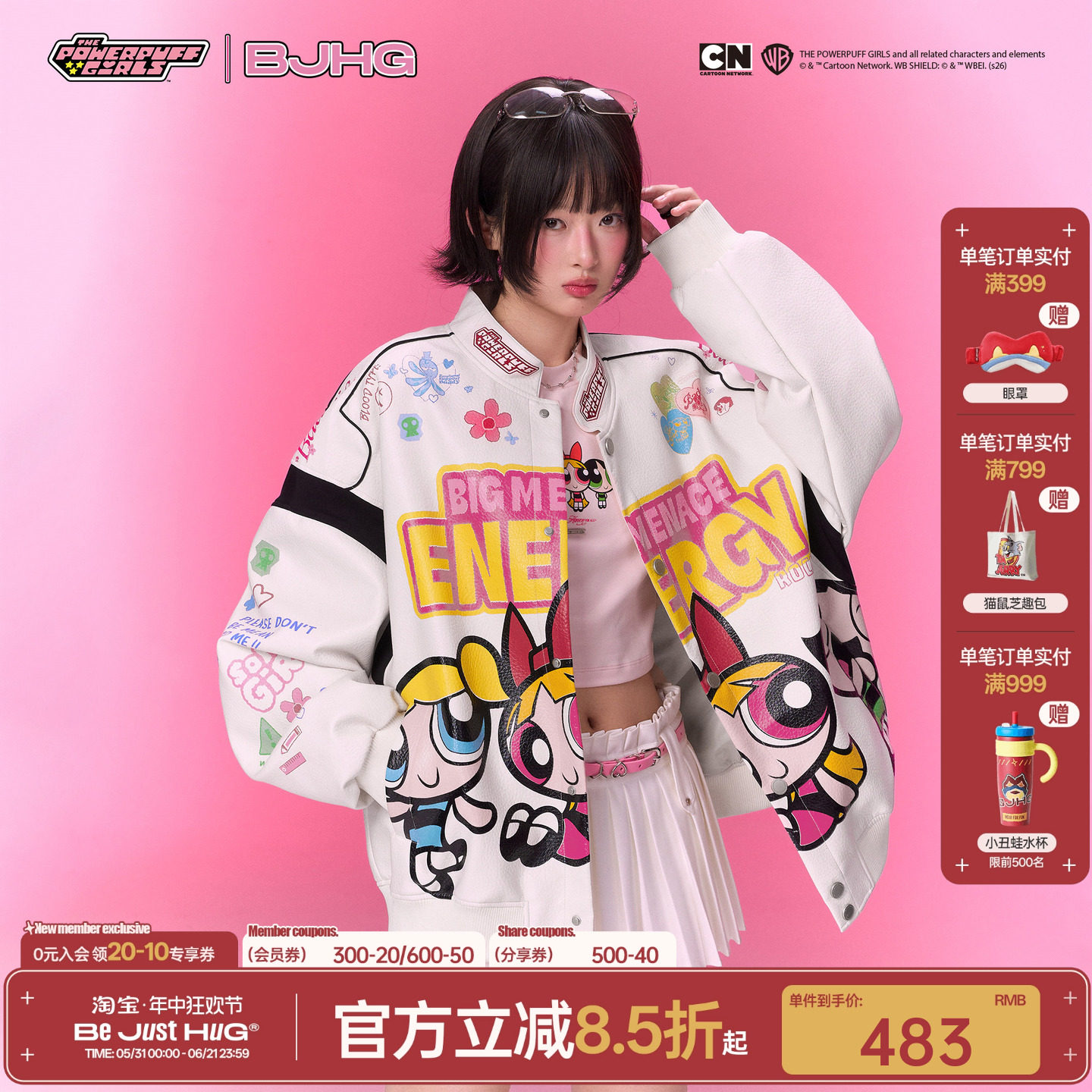 【飞天小女警联名】BJHG不计后果撞色皮衣外套男女款春季新款夹克