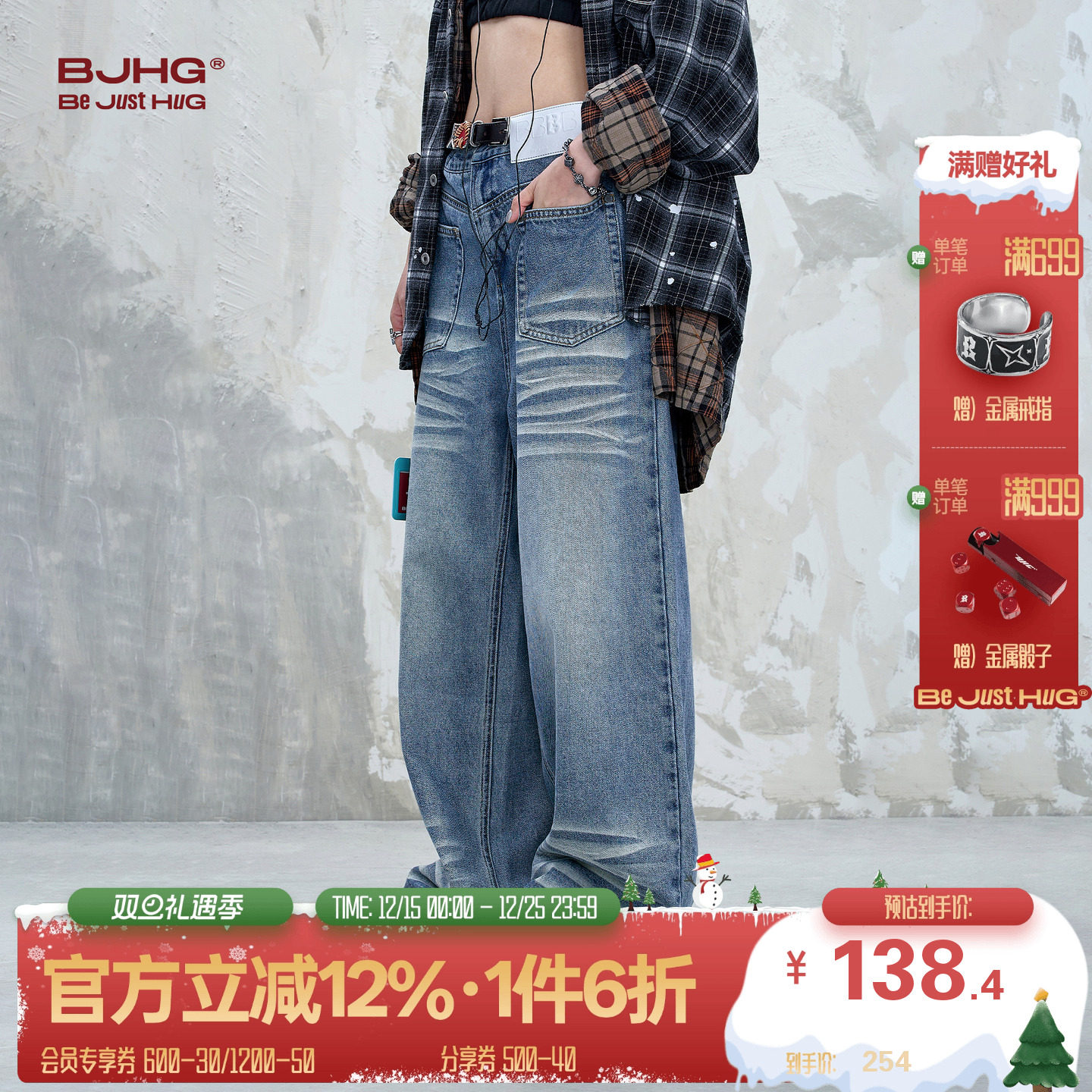 BJHG美式复古休闲牛仔裤