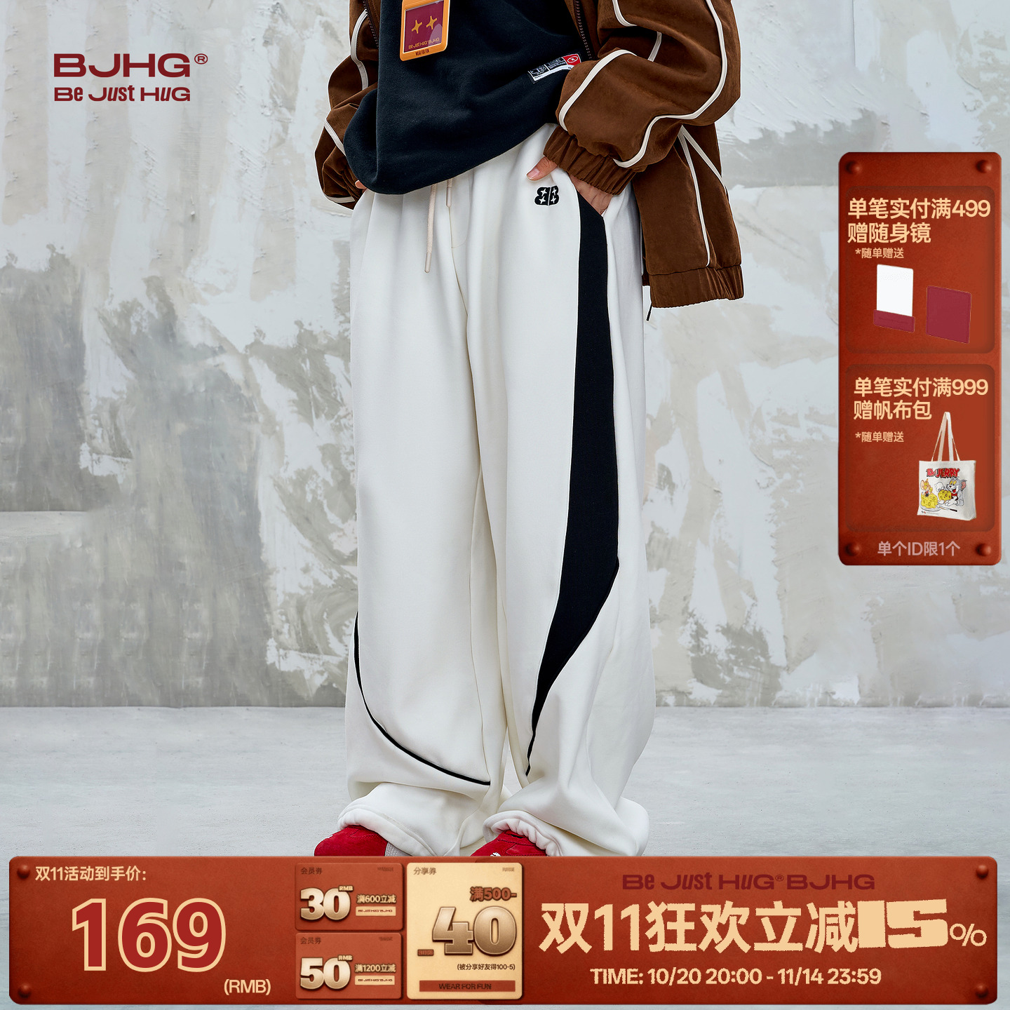 BJHG不计后果针织休闲阔腿裤情侣