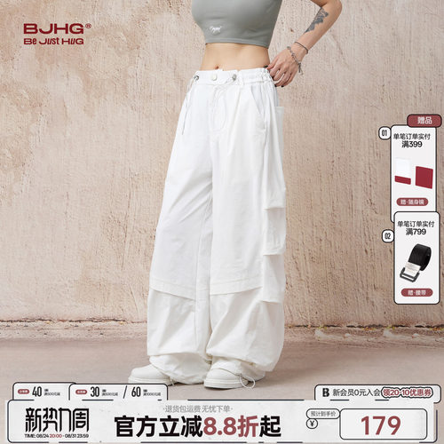 张艺兴同款BJHG轻薄冲锋运动套装
