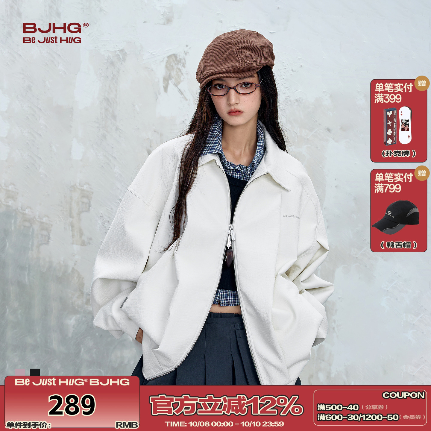 明星同款BJHG不计后果皮衣外套