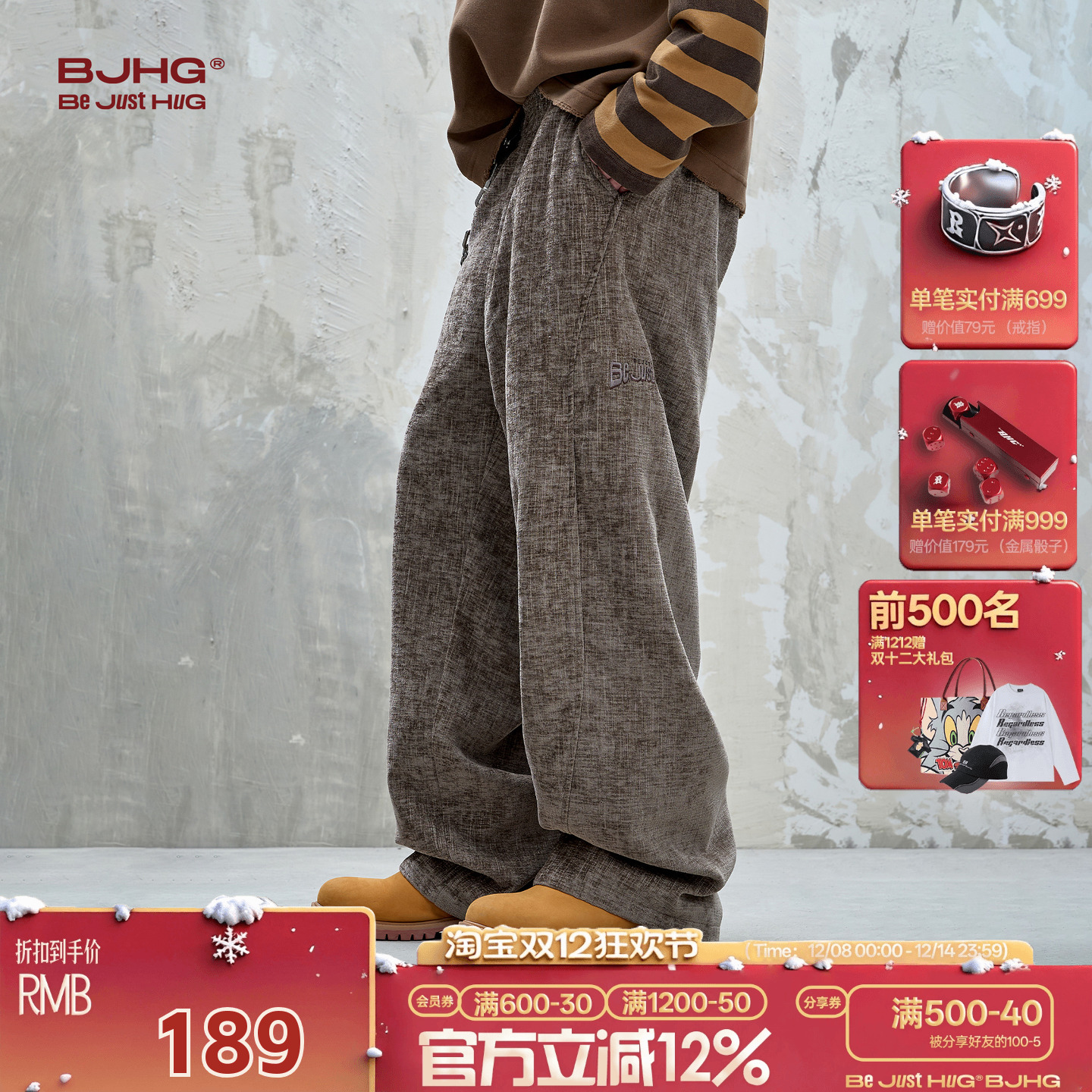 BJHG简约慵懒雪尼尔休闲裤