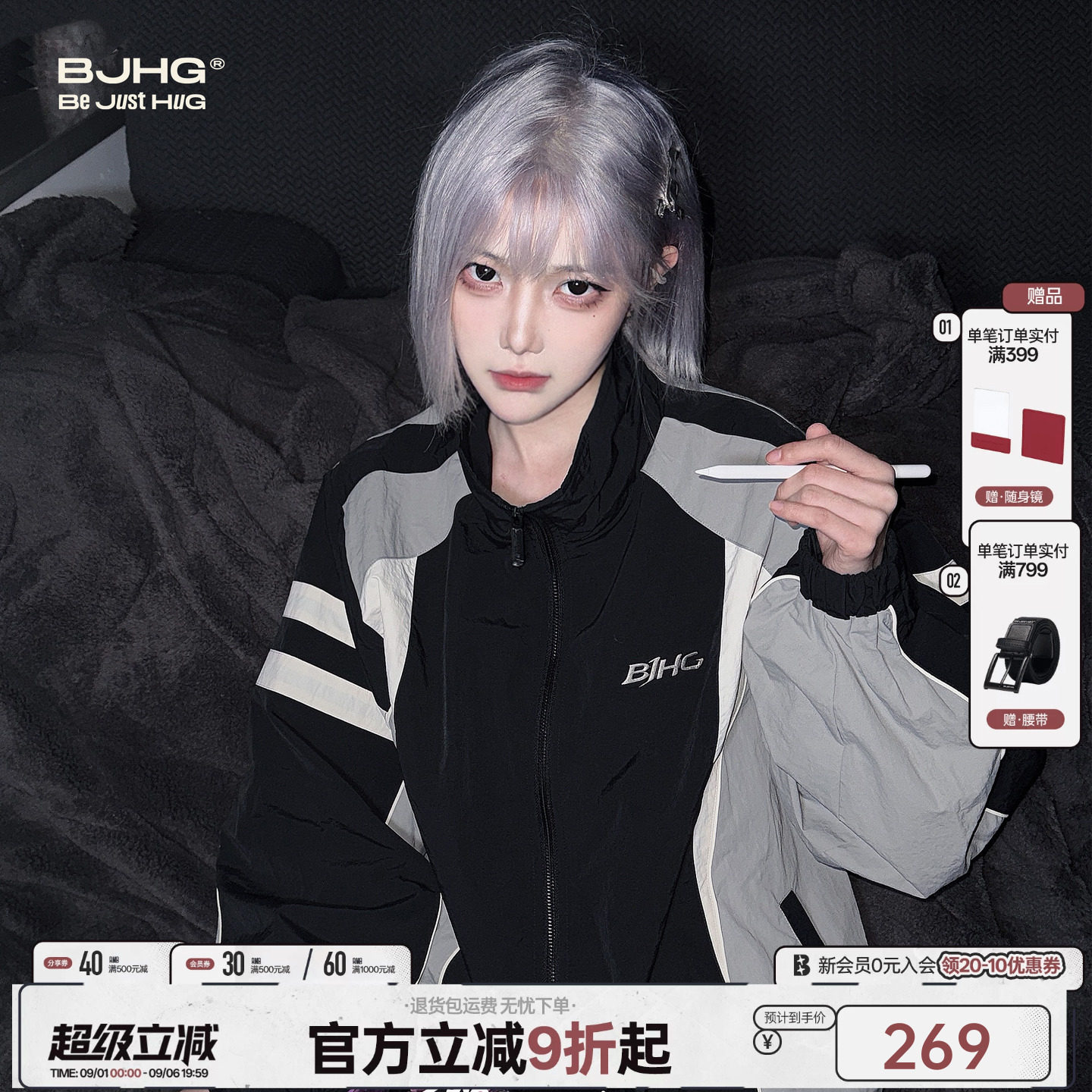 明星同款BJHG复古运动风外套图片