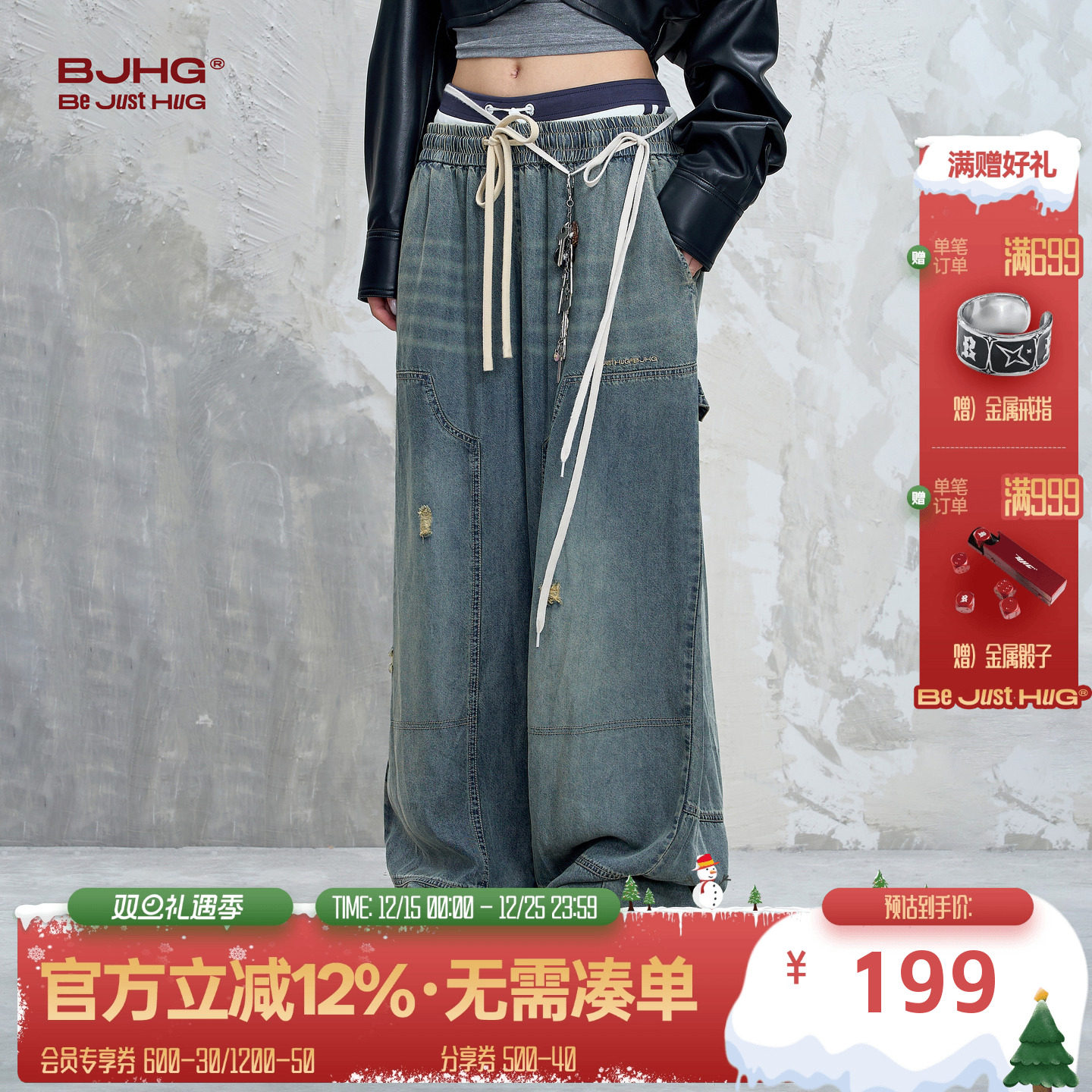 BJHG凉感天丝休闲裤男款阔腿裤女