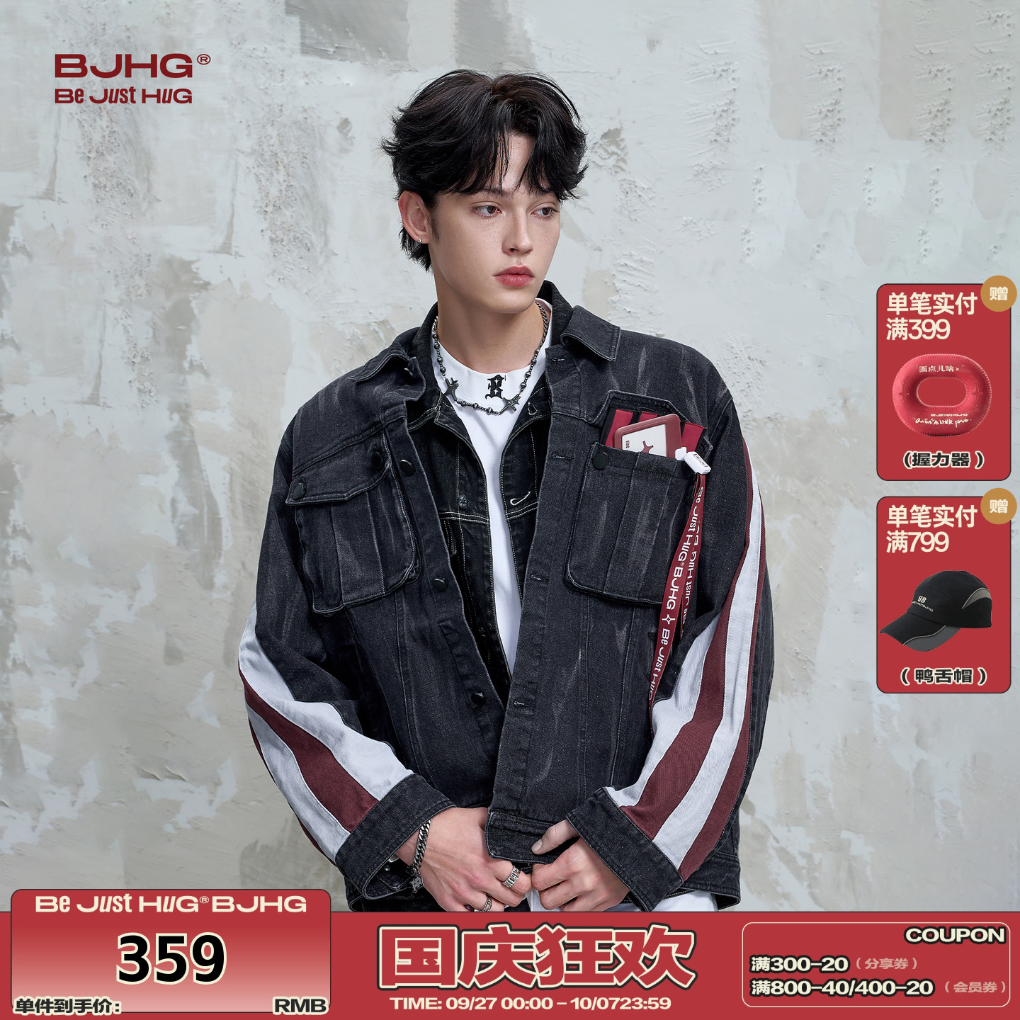 BJHG工装牛仔夹克外套秋季撞色