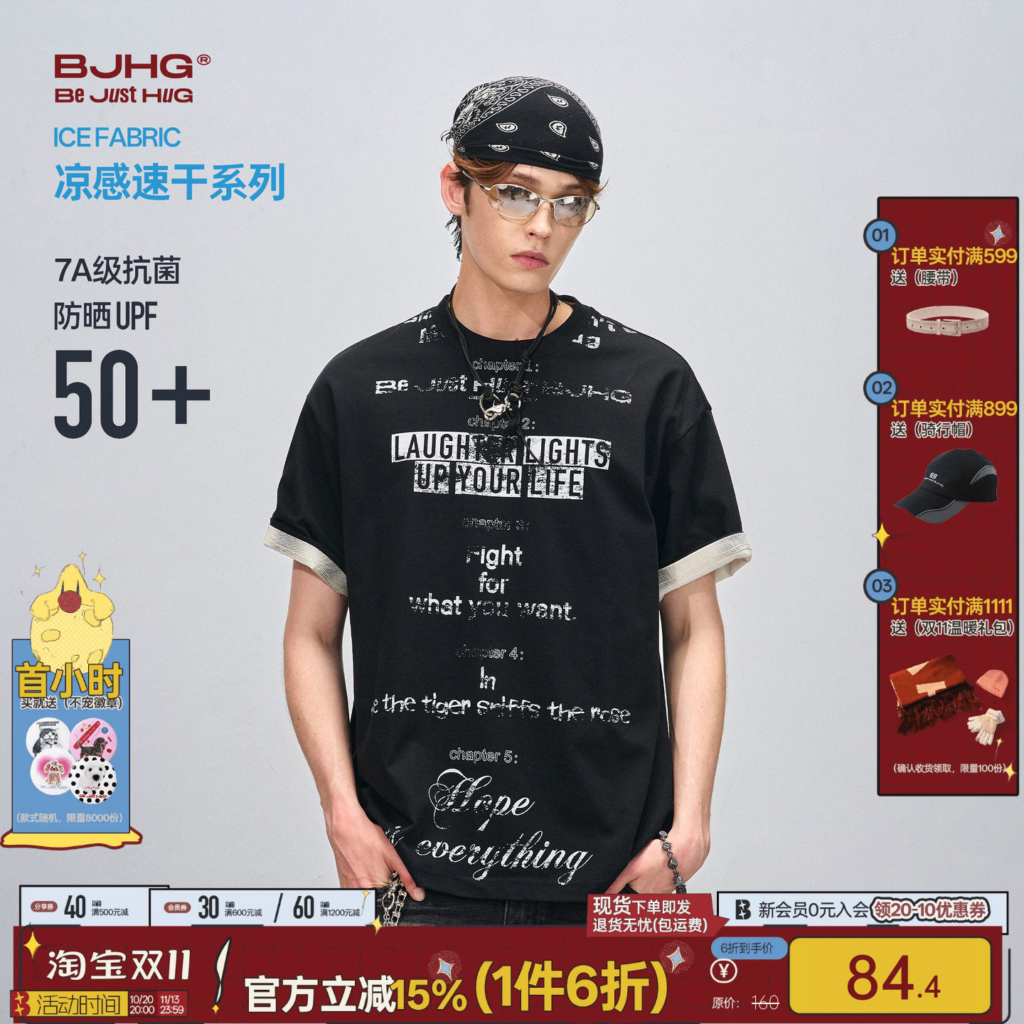 BJHG不计后果 凉感短袖t恤男款夏季新款潮牌美式设计感半袖上衣女