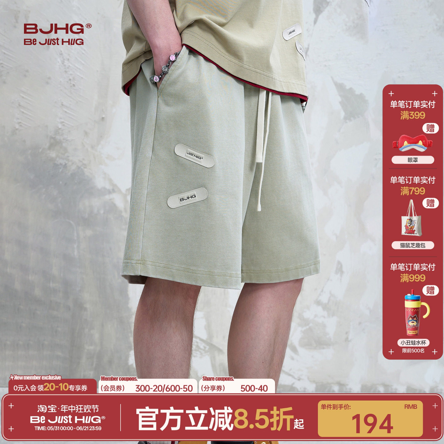 BJHG不计后果创口贴美式短裤男夏季潮牌复古宽松运动牛奶五分裤子