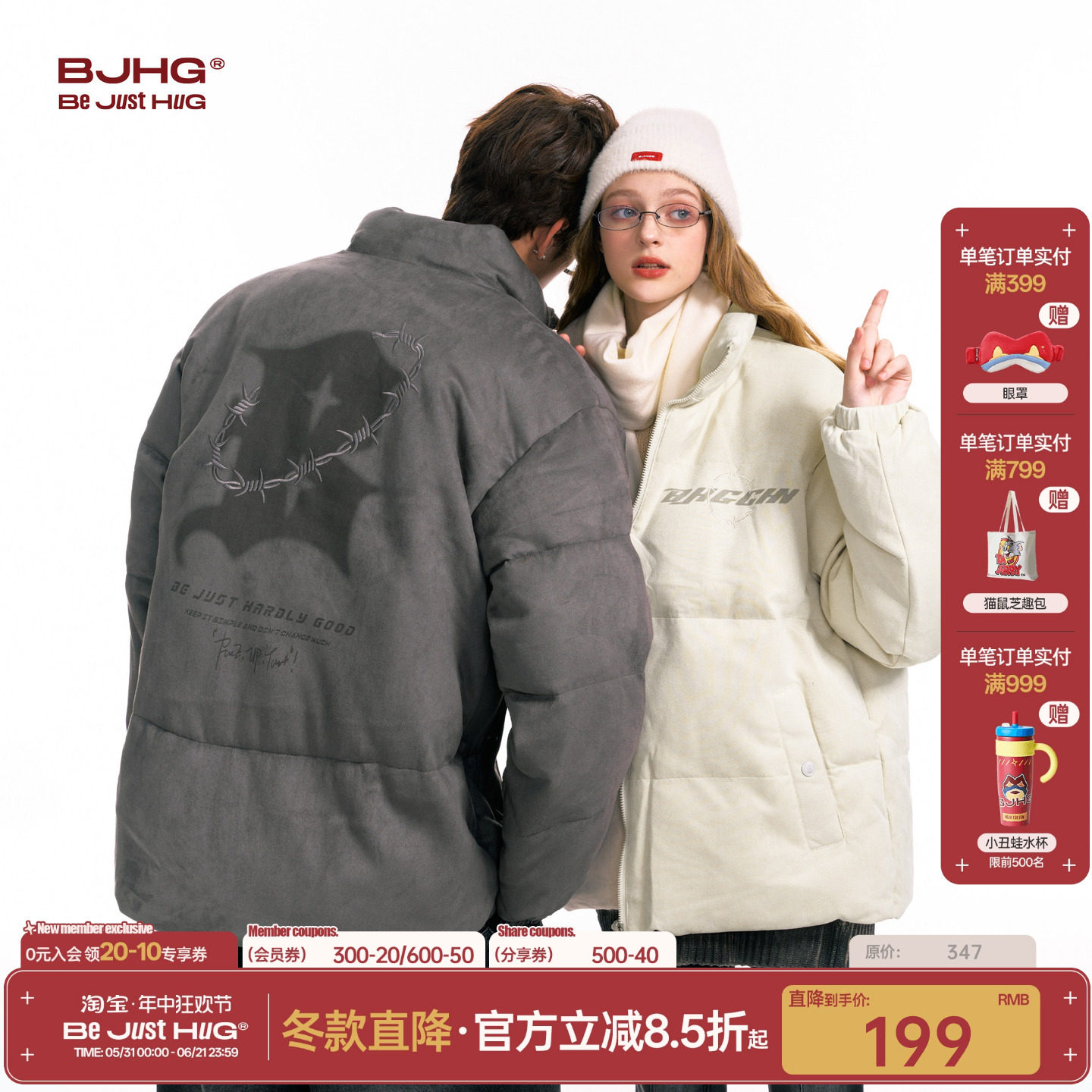 BJHG环保麂皮绒加厚棉服外套男装冬季潮牌棉袄复古棉衣情侣外套女