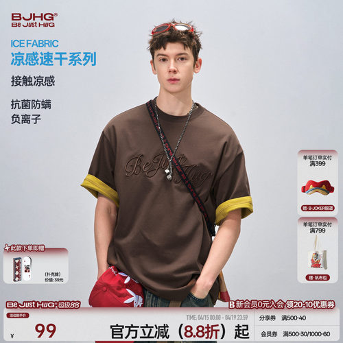 BJHG刺绣t恤短袖男夏功能性半袖