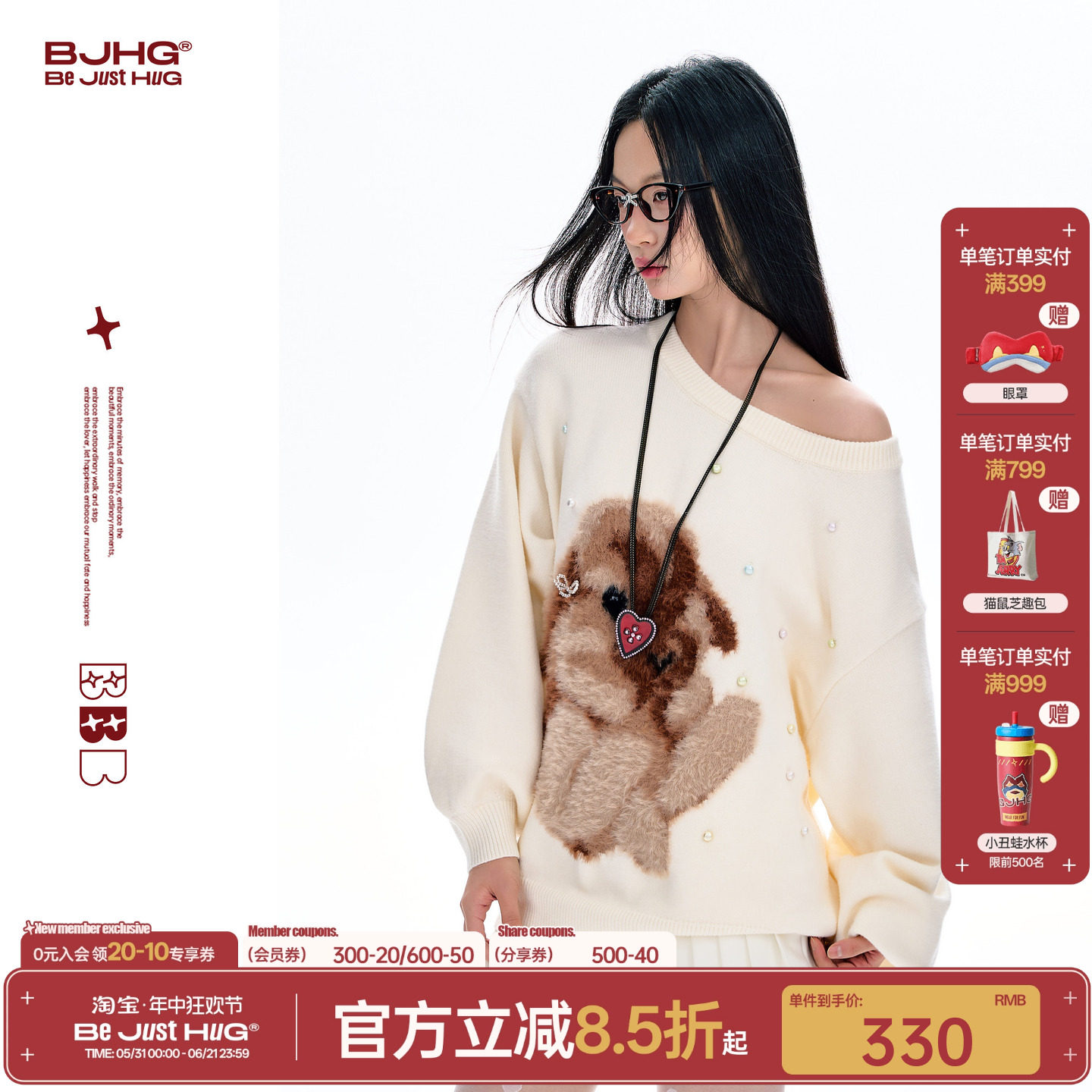 FTT FlyTheTruth白色兔子毛衣女款春季新款潮牌宽松休闲针织上衣