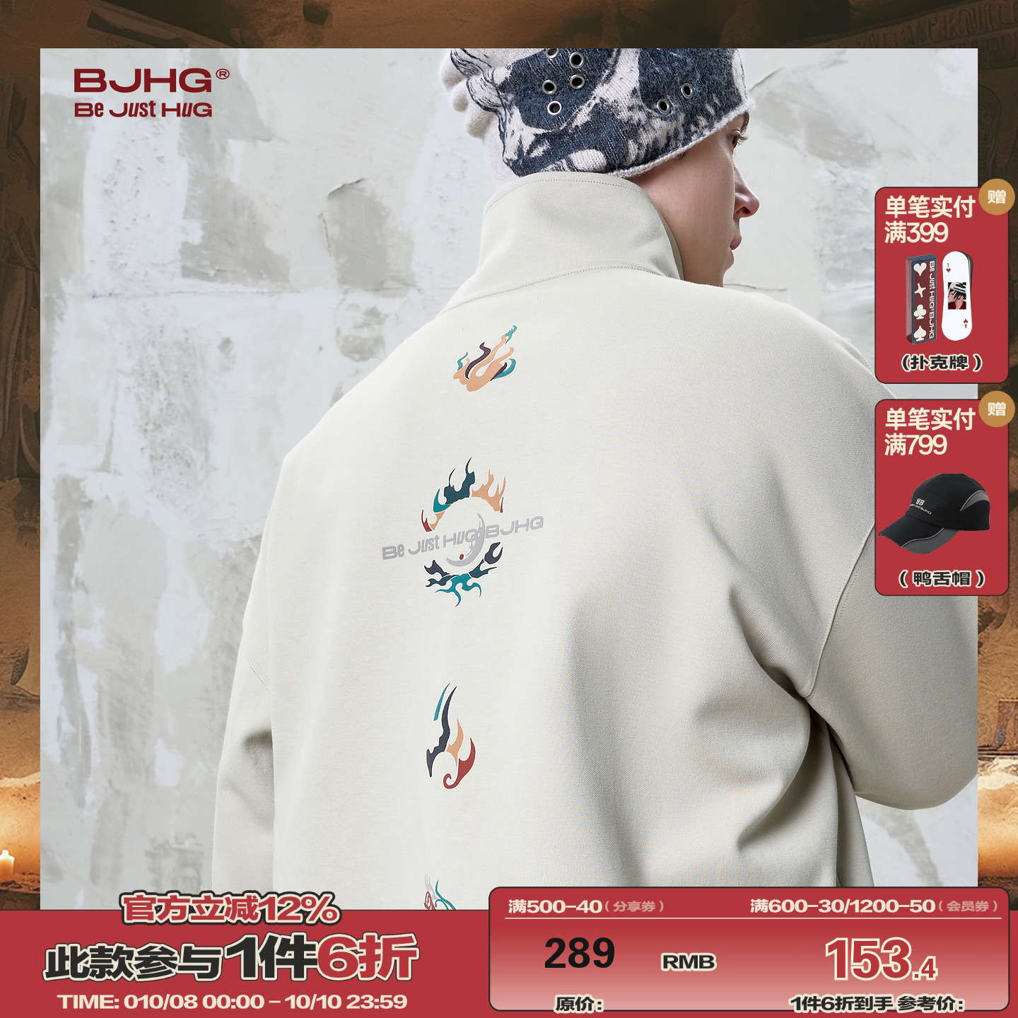 BJHGPOLO卫衣男款美式潮牌上衣
