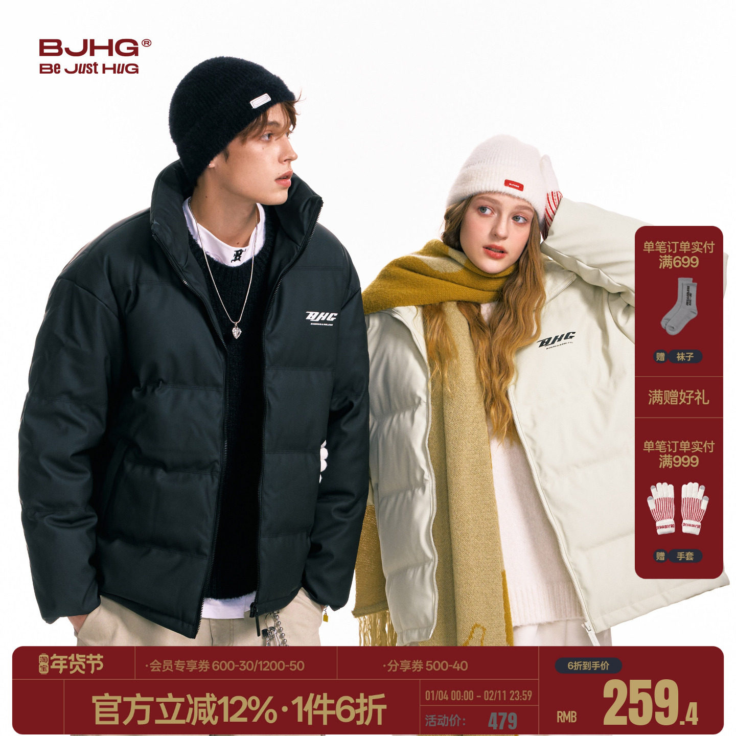 BJHG不计后果极简PU皮羽绒服男款冬季情侣美式加厚防寒羽绒外套女,男装,羽绒服,淘宝优惠券,粉丝福利购,淘宝优惠卷