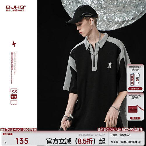 明星同款BJHG撞色解构POLO衫