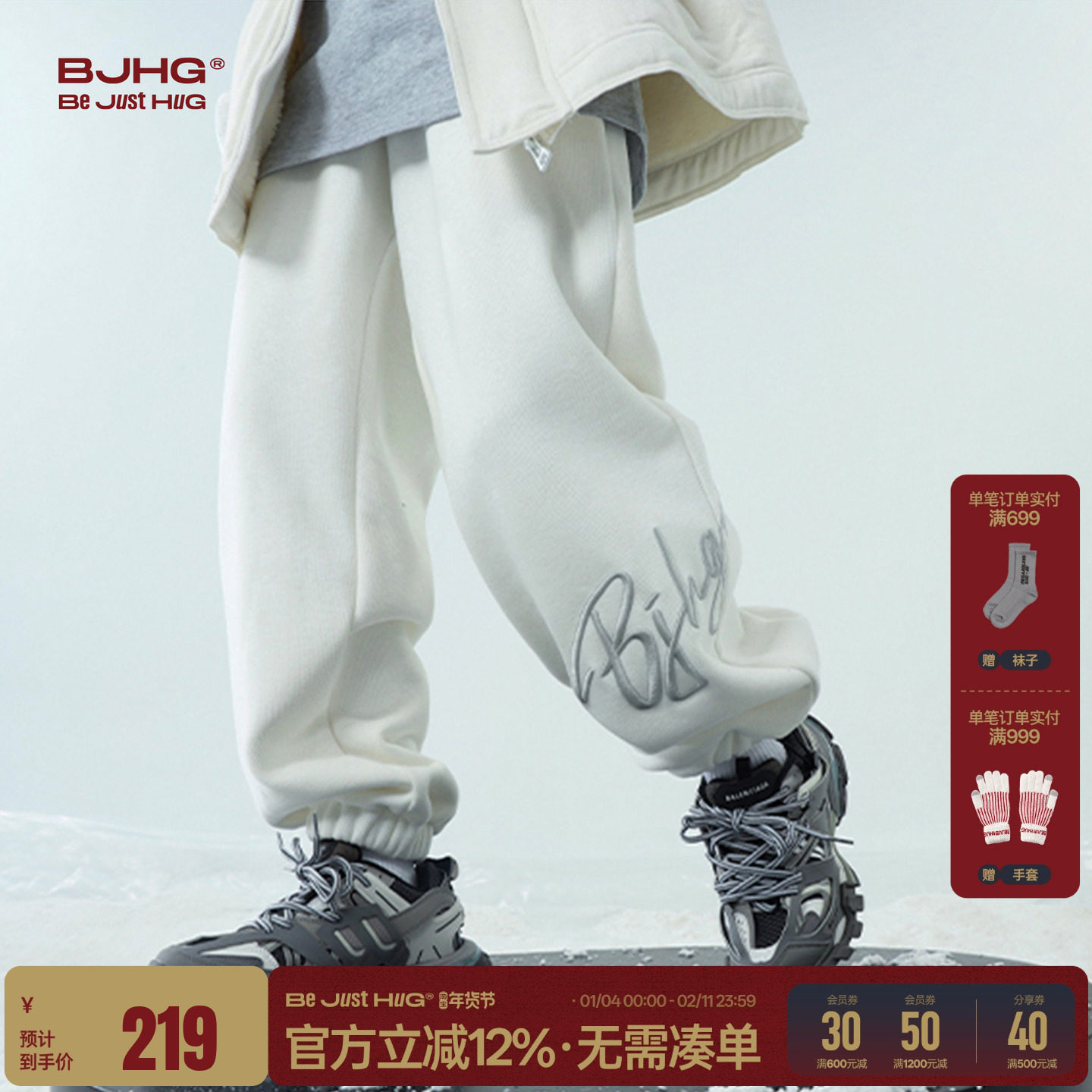 BJHG美式休闲加绒裤子男款秋冬新款加厚直筒运动裤束脚休闲卫裤女,男装,休闲裤,淘宝优惠券,粉丝福利购,淘宝优惠卷