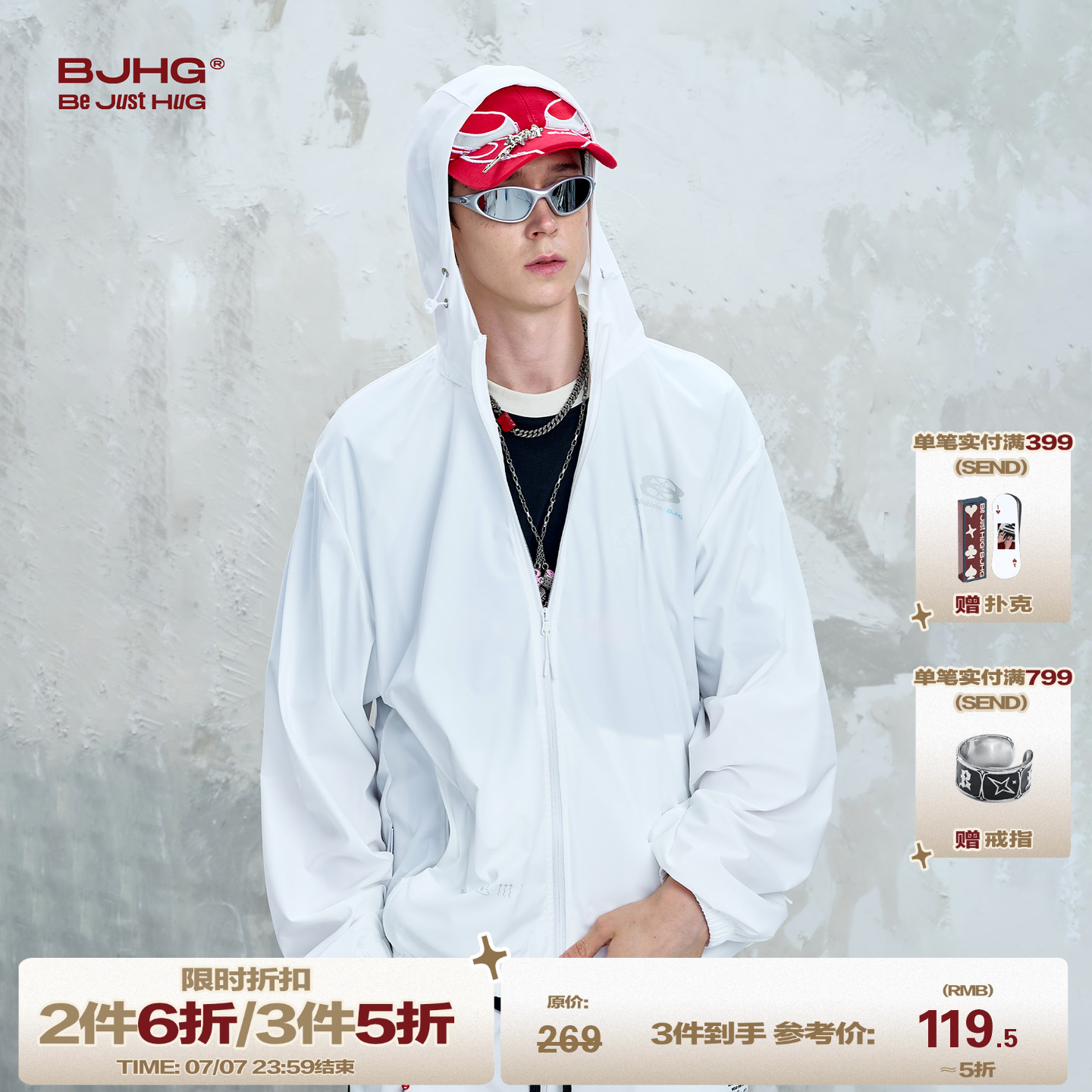 BJHG户外运动简约防晒衣