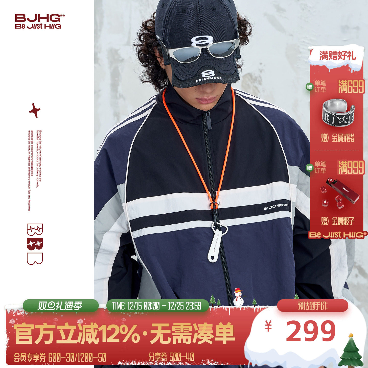 BJHG美式复古撞色拼接夹克外套男