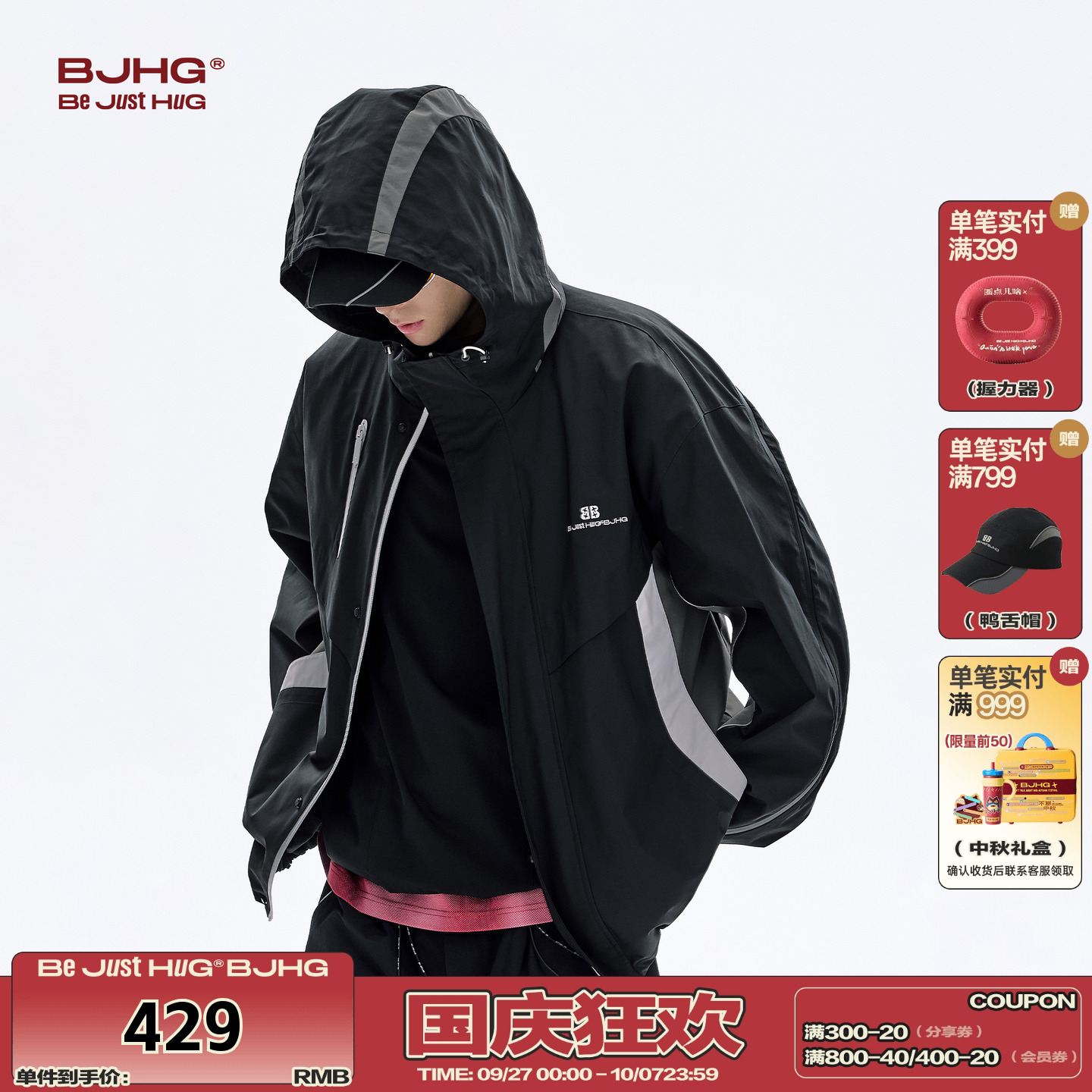 BJHG不计后果轻户外休闲夹克男款