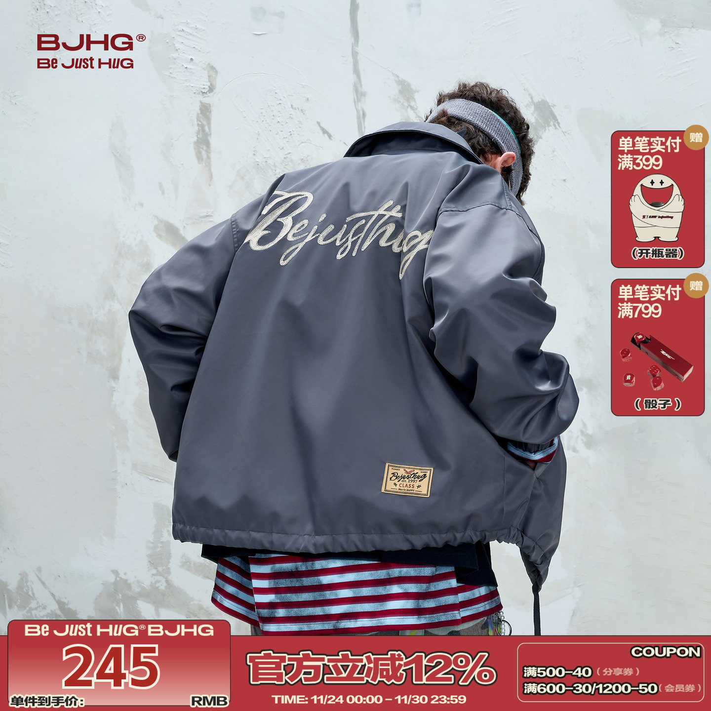 BJHG美式复古飞行夹克棒球服外套