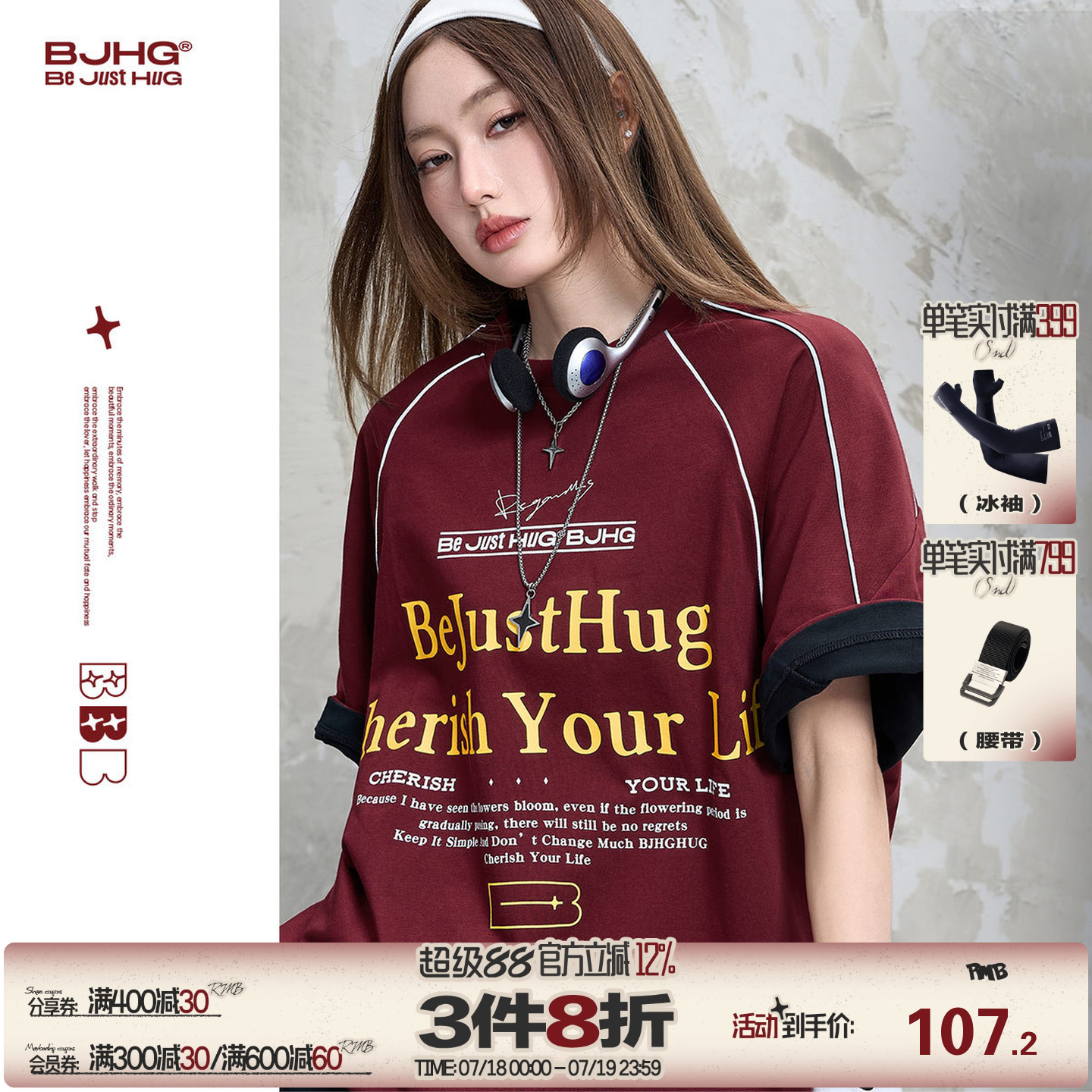 BJHG泽西风T恤复古赛车短袖衣服