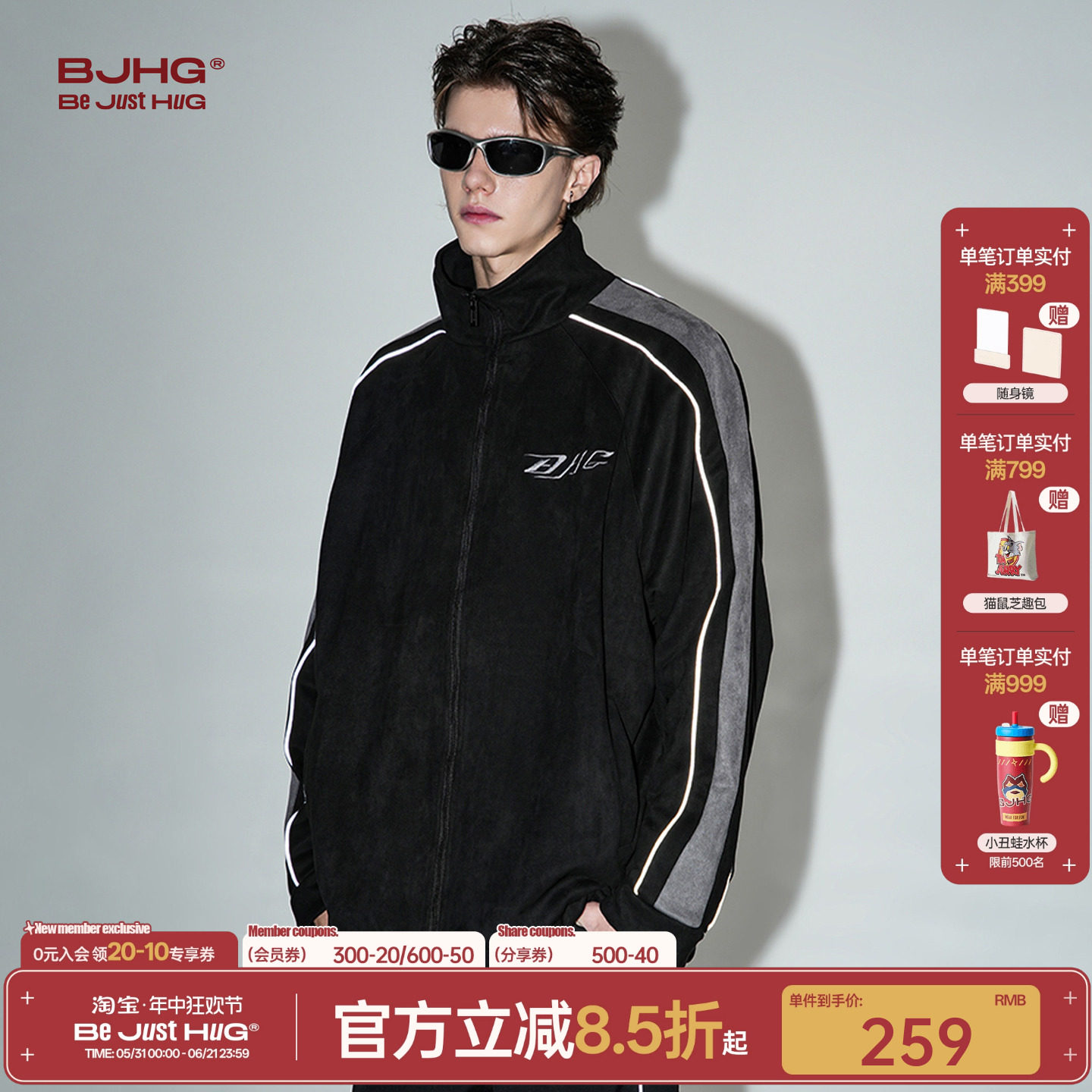 BJHG不计后果美式复古男士外套春季高级感男装休闲运动夹克棒球服