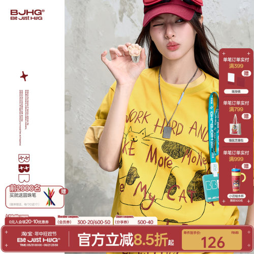 BJHG趣味插画t恤短袖男夏季