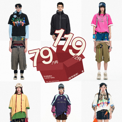 【1件79 2件119】限量BJHG夏季自选福袋潮牌短袖背心短裤男女同款