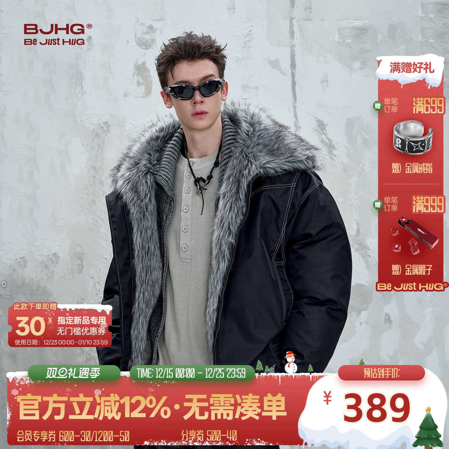 BJHG休闲座山雕外套男女款棉衣