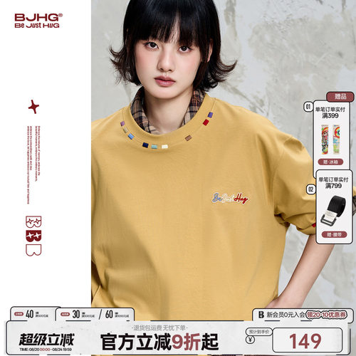 BJHG索罗娜凉感速干功能短袖T恤