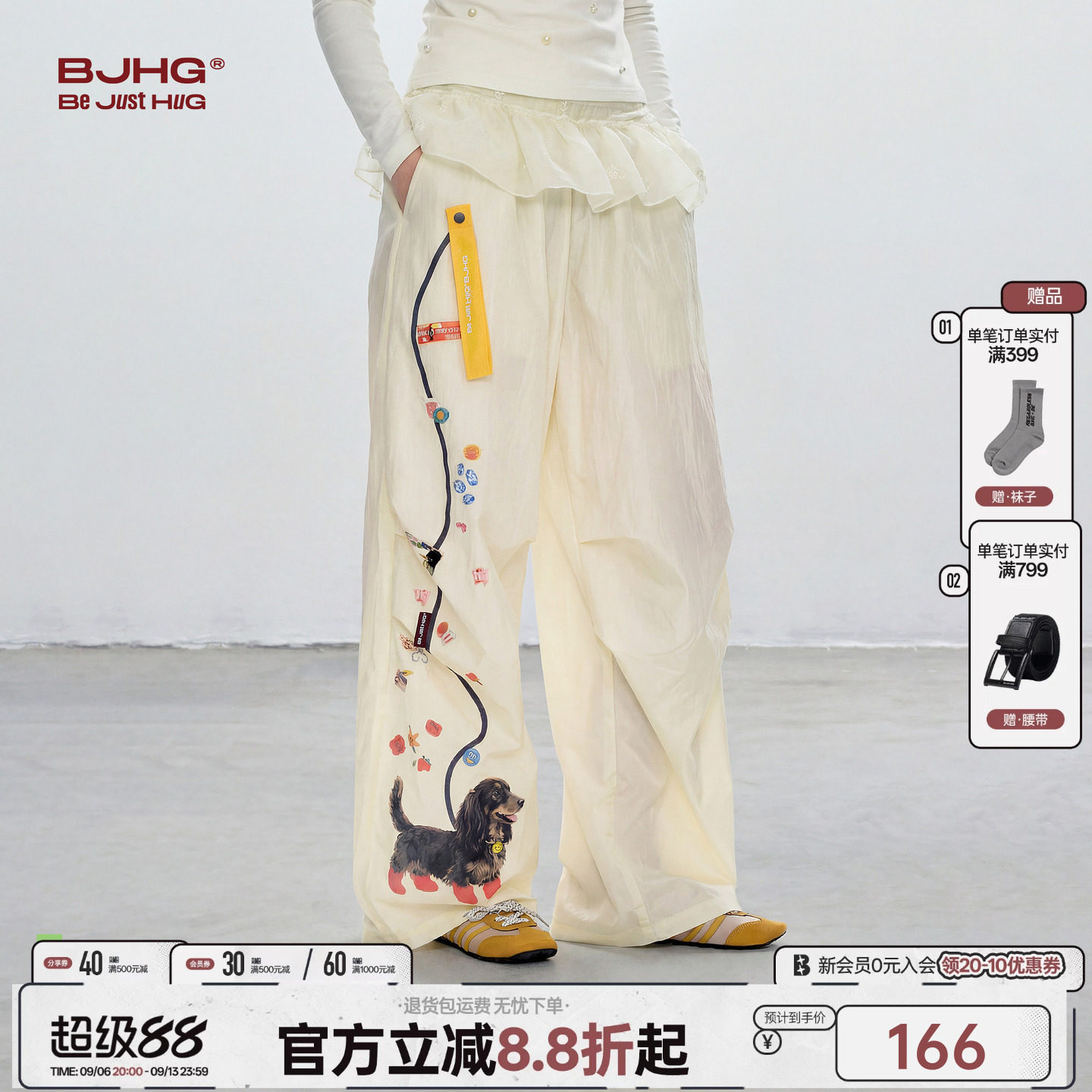 BJHG多巴胺趣味休闲裤子女伞兵裤图片