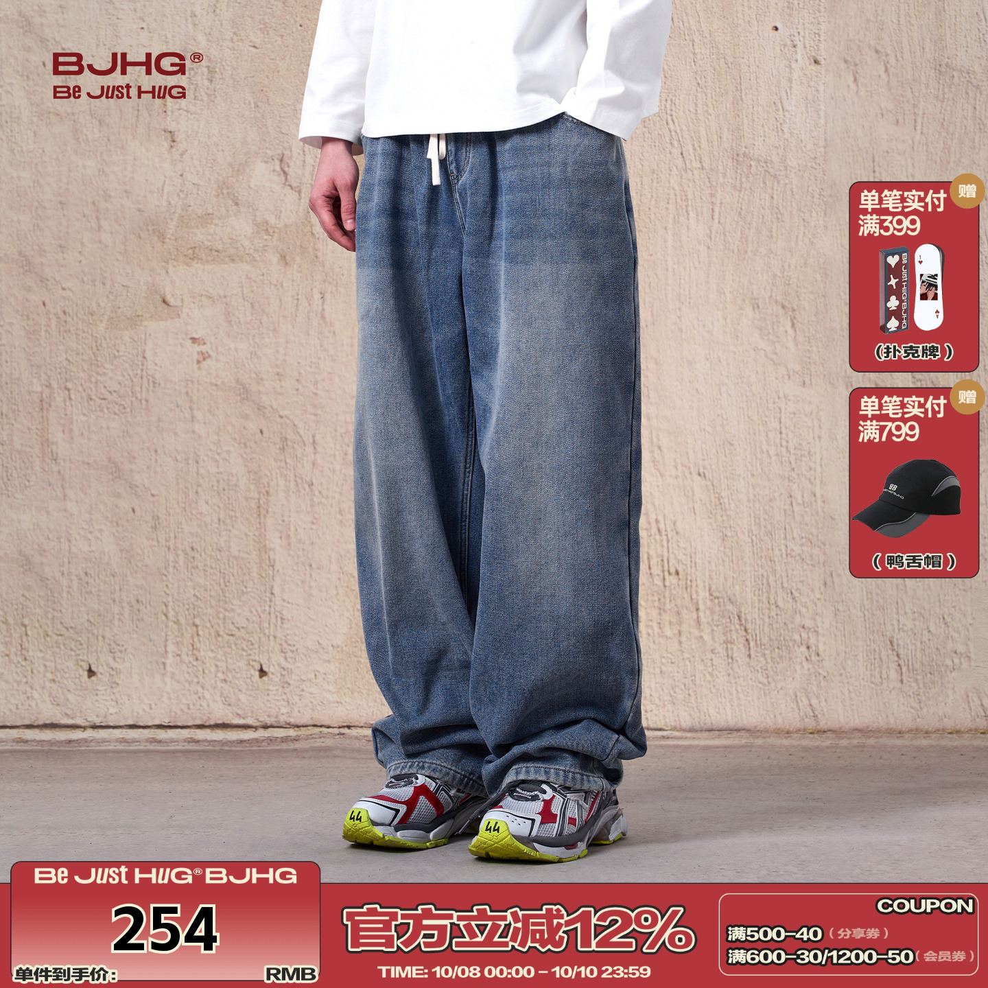 BJHG银狐绒牛仔裤男女生休闲长裤