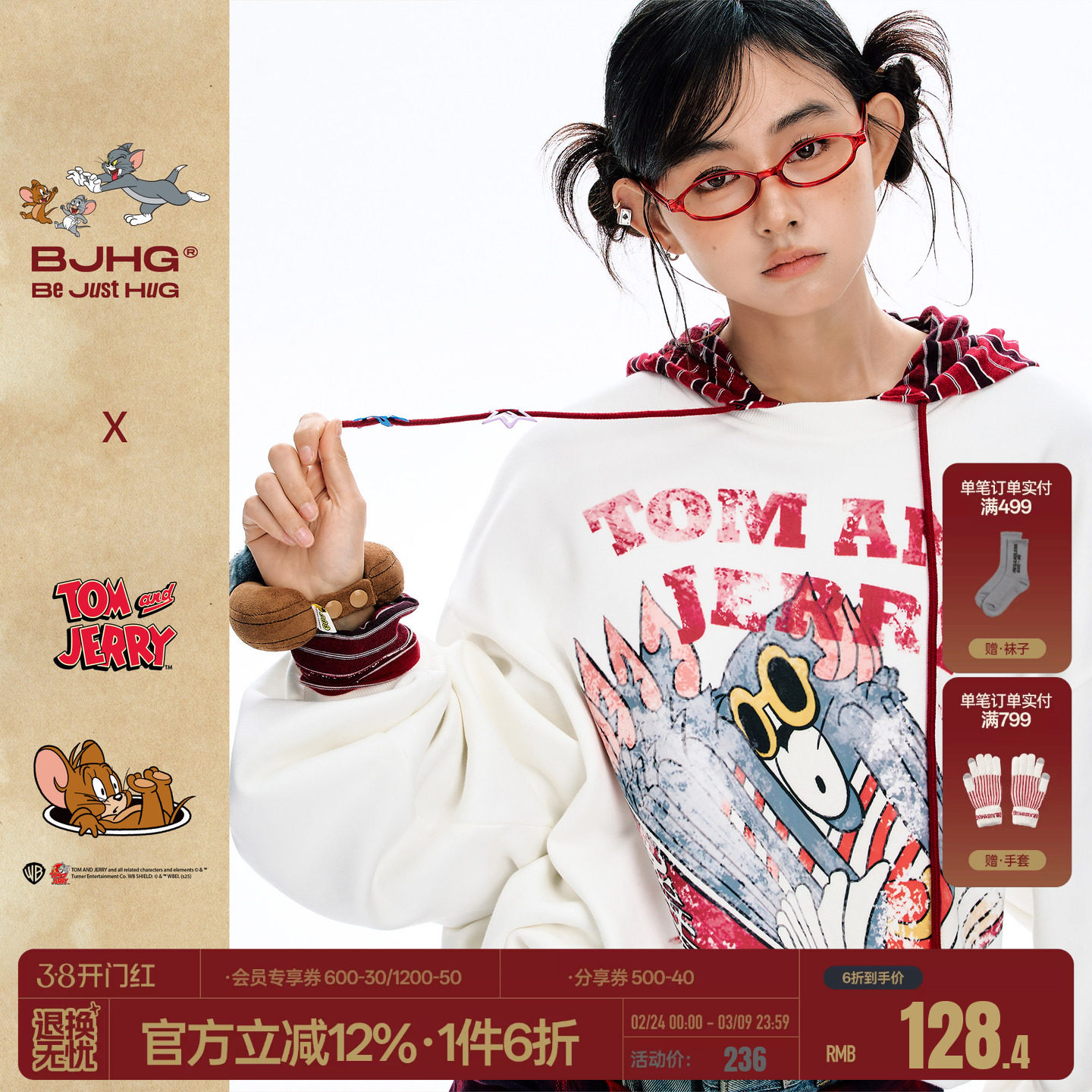 【猫和老鼠联名】BJHG不计后果长袖卫衣男春季潮牌暖皮美式卫衣女