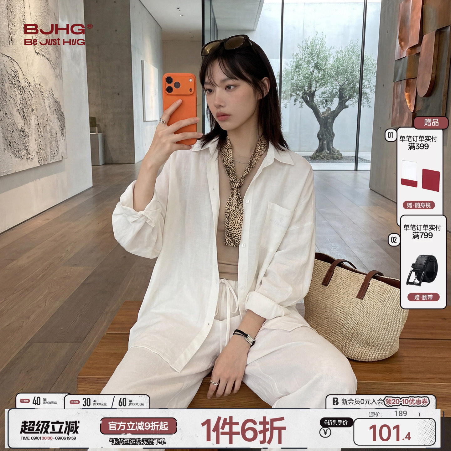 BJHG不计后果基础简约衬衫女款夏图片