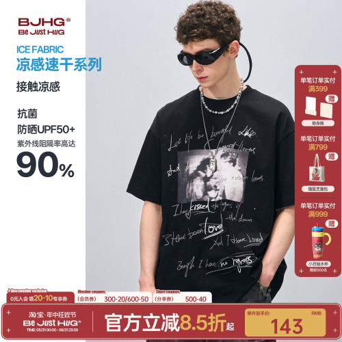 BJHG复古斑驳感做旧情侣短袖