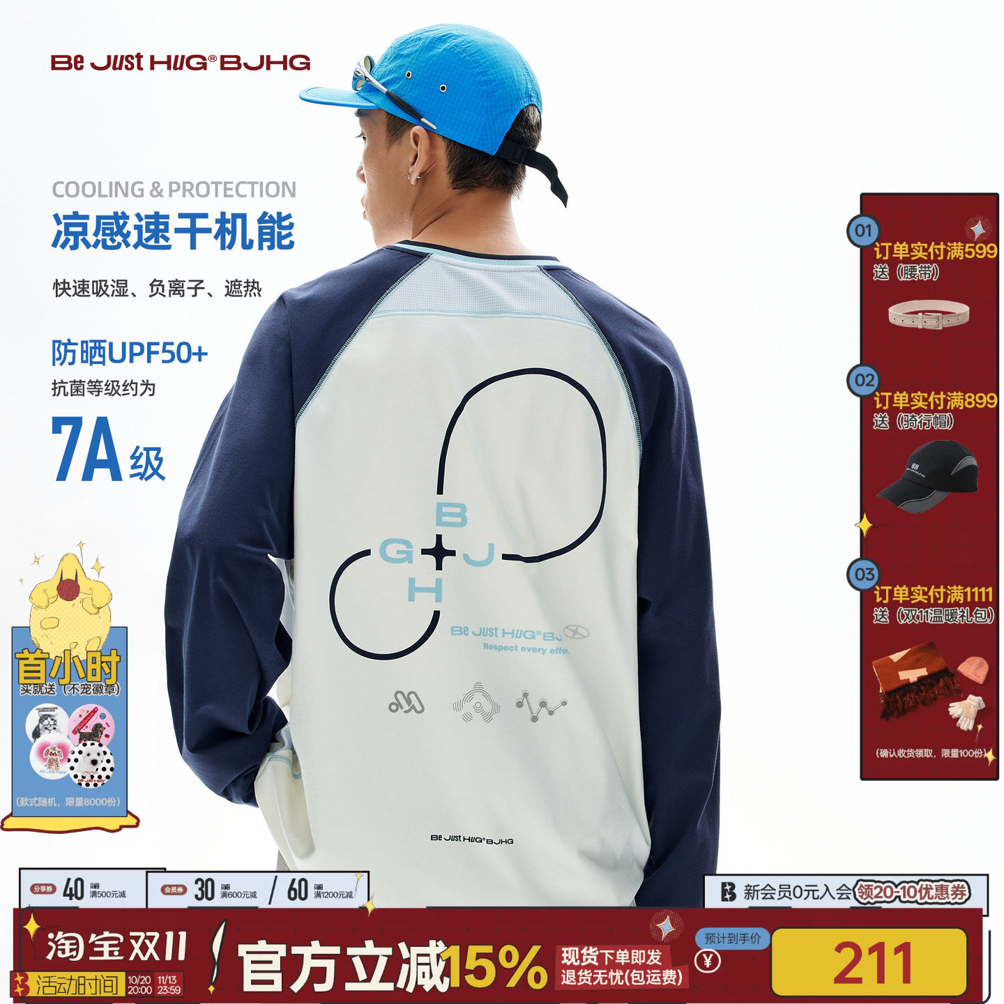 不出发系列BJHG不计后果 美式长袖T恤男款秋季潮牌休闲运动上衣女