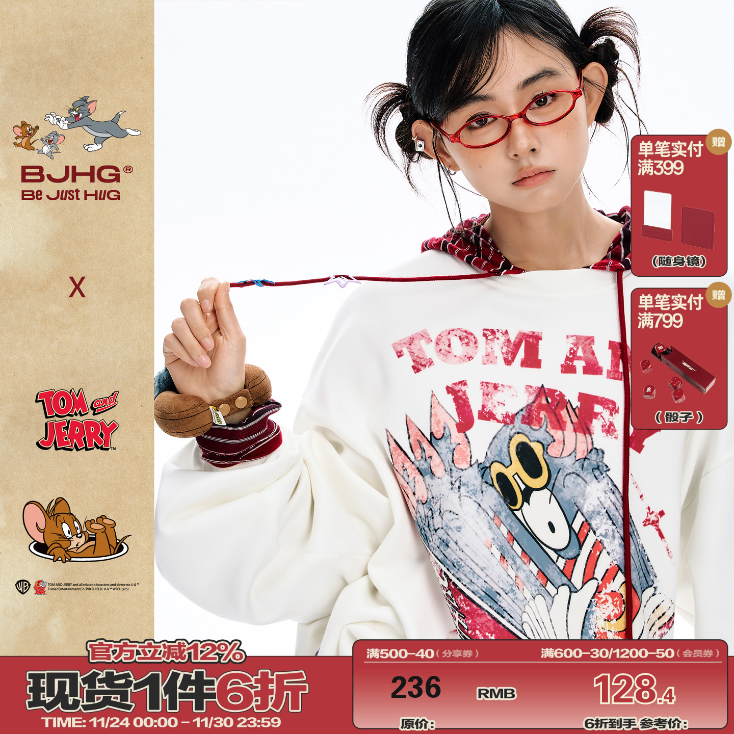 BJHG暖皮防螨抗菌抗静电功能卫衣