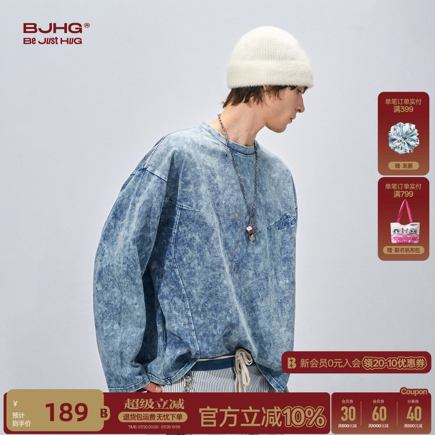 BJHG不计后果 重磅水洗做旧长袖t恤男款秋季纯棉宽松休闲圆领卫衣