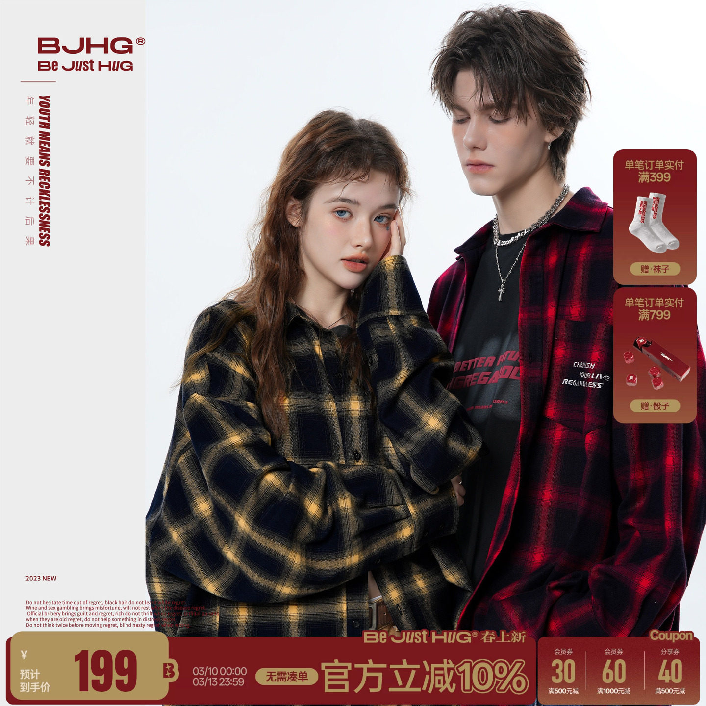 BJHG不计后果格子衬衫男款长袖春季外套宽松休闲情侣装美式上衣女