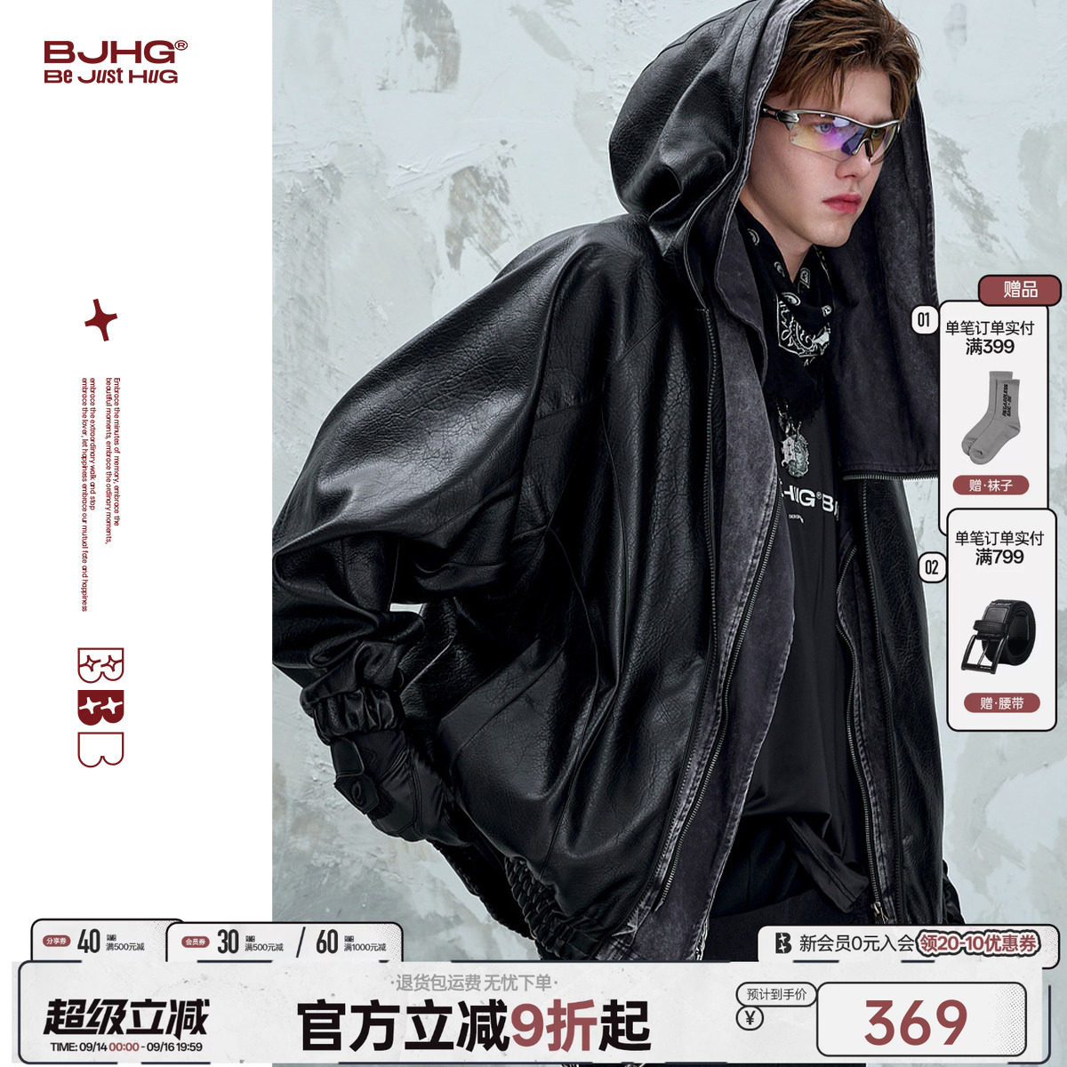 BJHG不计后果新款连帽皮衣外套										