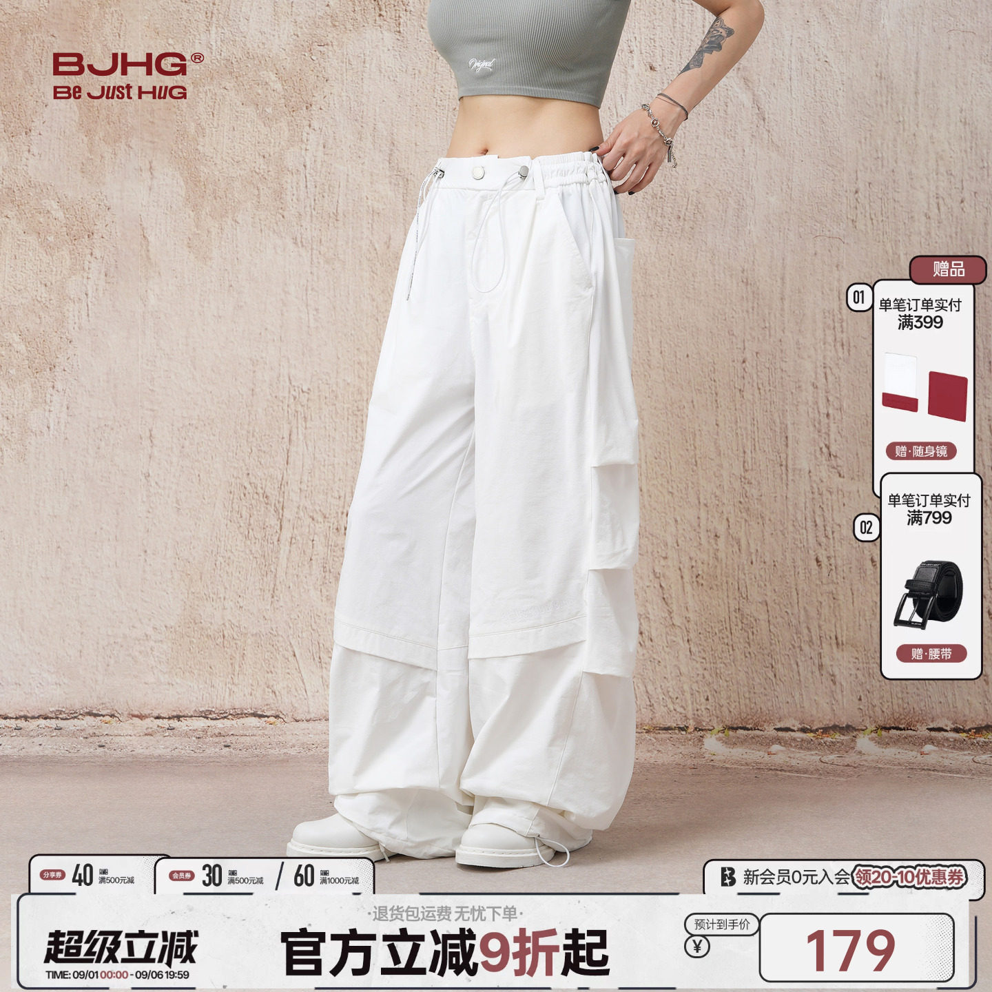 张艺兴同款BJHG轻薄冲锋运动套装图片