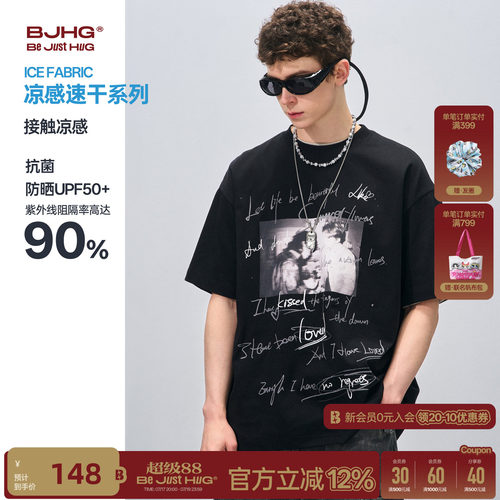 BJHG复古斑驳感做旧情侣短袖