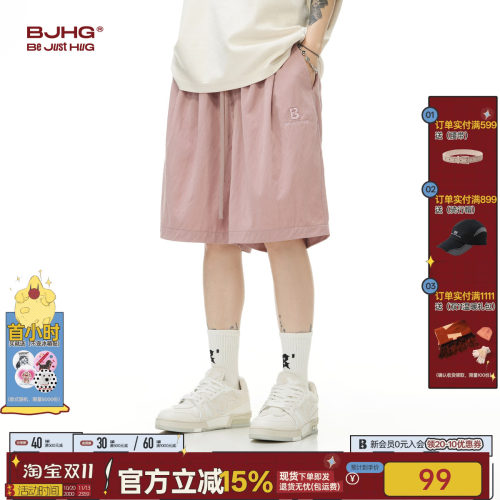 bjhg凉感休闲短裤男夏季