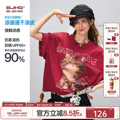 BJHG美式潮牌凉感速干情侣短袖